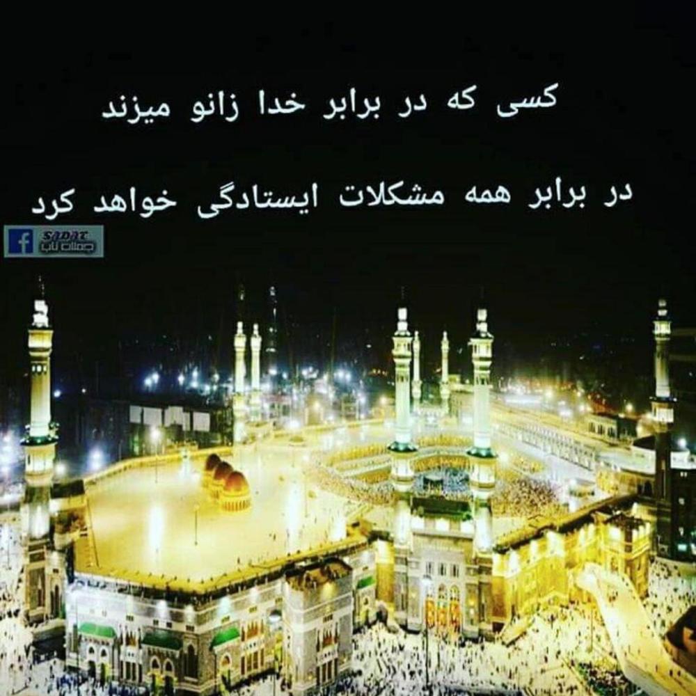 Meet your Posher, صوفيا